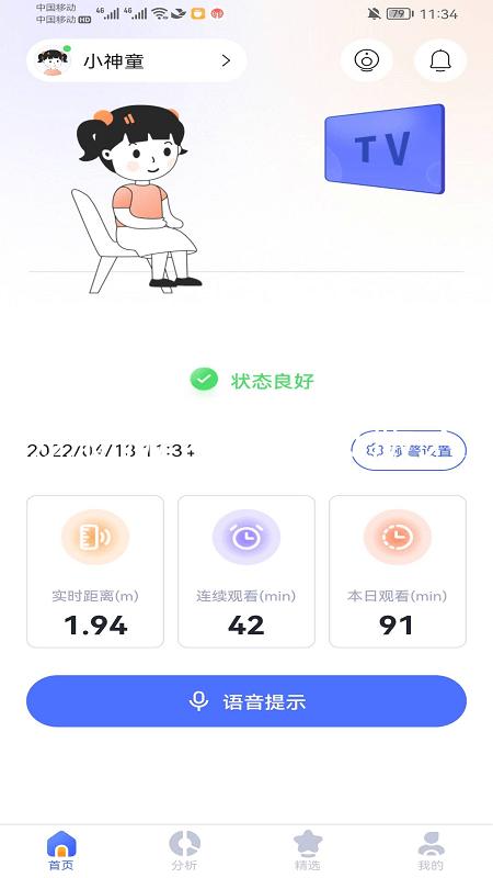 尊龙新版官网网页版入口