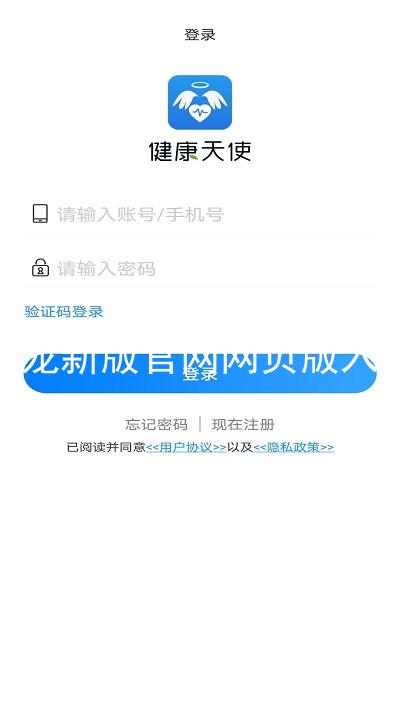 尊龙新版官网网页版入口