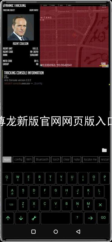尊龙新版官网网页版入口