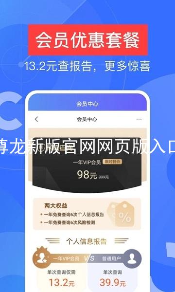 尊龙新版官网网页版入口