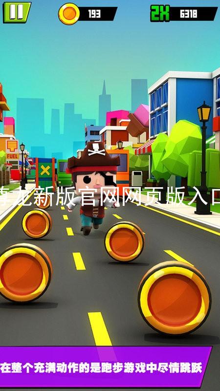 尊龙新版官网网页版入口